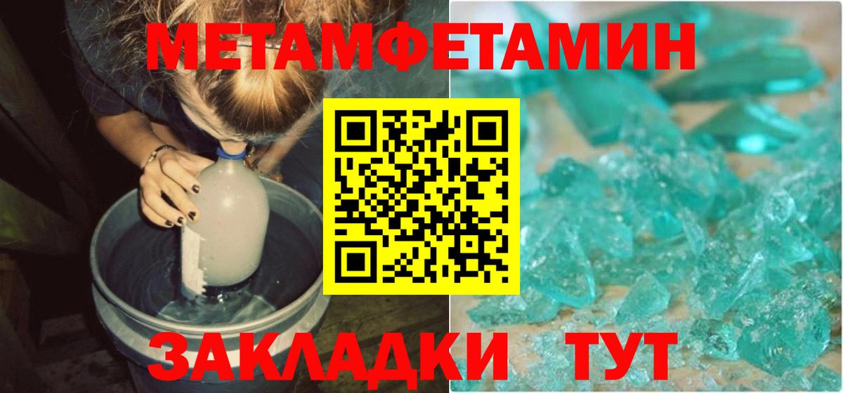 Нурлат  АМФ Розовый  АМФЕТАМИН  Вход с VPN  Amphetamine 