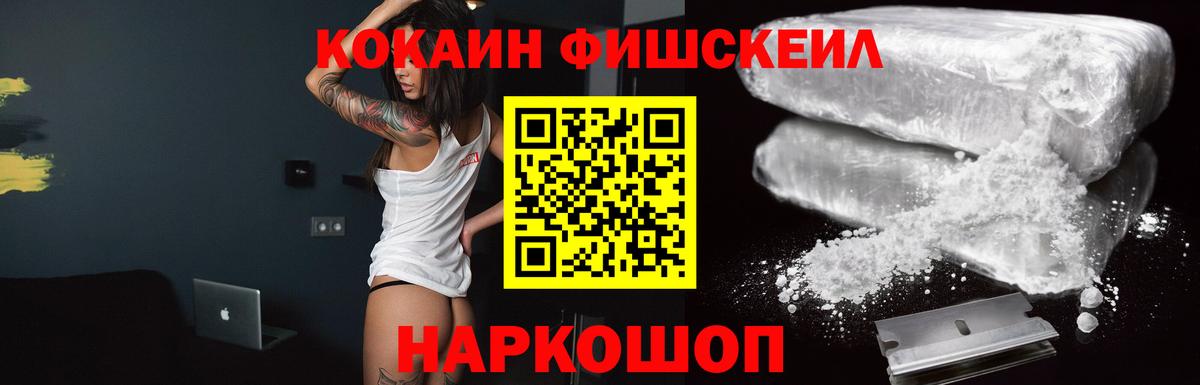 COCAIN Перу Нурлат