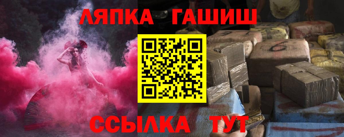 ГАШ Ice-O-Lator Нурлат