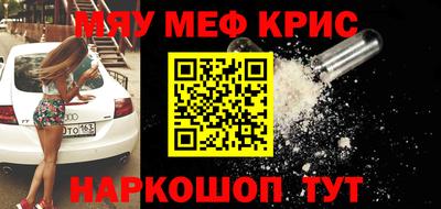 мдма Ставрополь