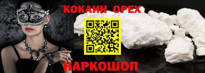 мдма Ставрополь