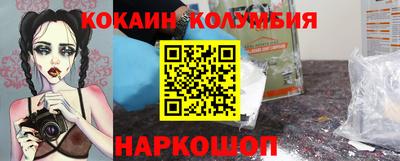 мдма Ставрополь