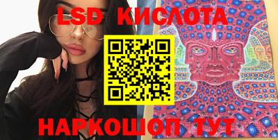 мдма Ставрополь