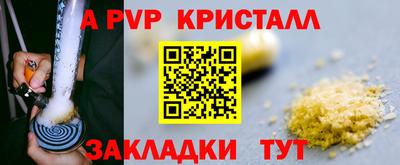 гашиш Старая Купавна