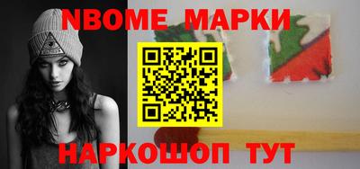 мдма Ставрополь