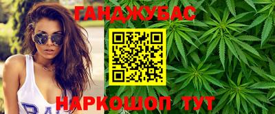 гашиш Старая Купавна