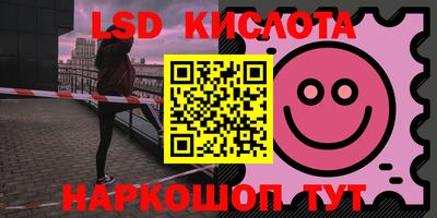мдма Ставрополь