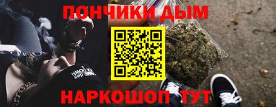 мдма Ставрополь