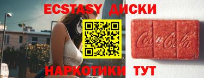 ПСИЛОЦИБИНОВЫЕ ГРИБЫ Среднеуральск