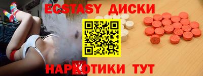 мдма Ставрополь