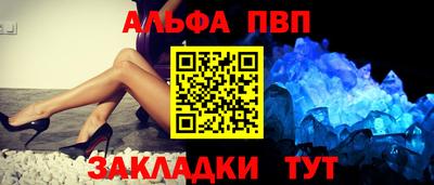 мдма Ставрополь