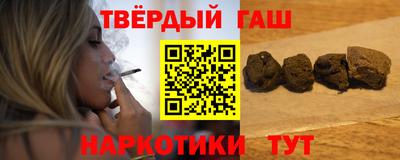 мдма Ставрополь