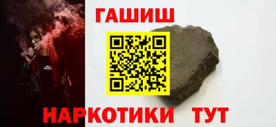 гашиш Старая Купавна