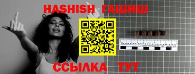 гашиш Старая Купавна