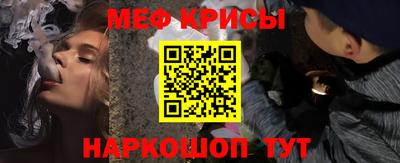 мдма Ставрополь