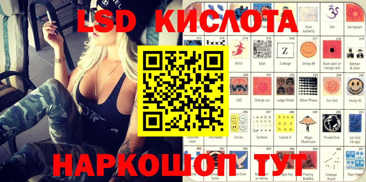 Нурлат  Марки N-bome 1,5мг  Вход с VPN 