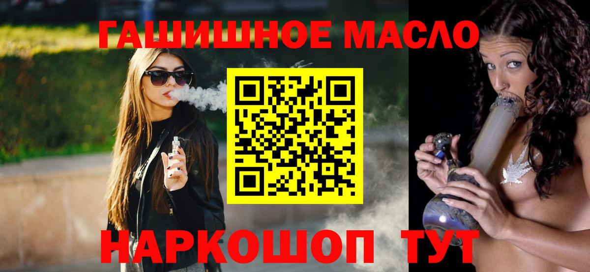 Дистиллят ТГК THC oil Нурлат