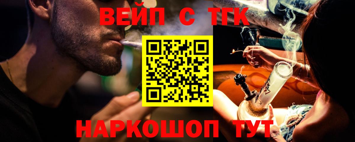 Дистиллят ТГК Wax  Вход с VPN  ТГК концентрат  Нурлат 